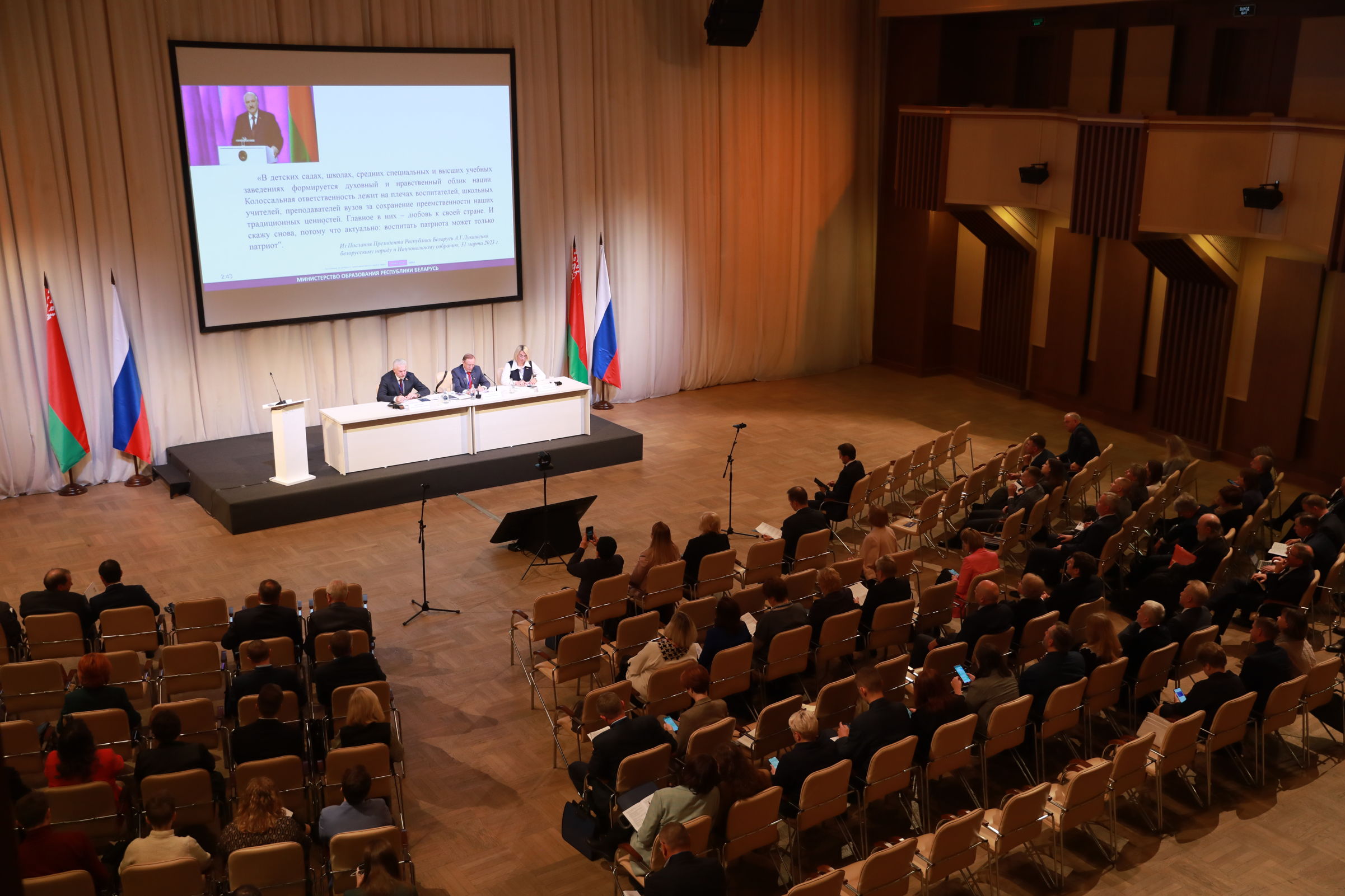 Развитие систем образования Беларуси и России в рамках Союзного государства обсудили в Ярославле