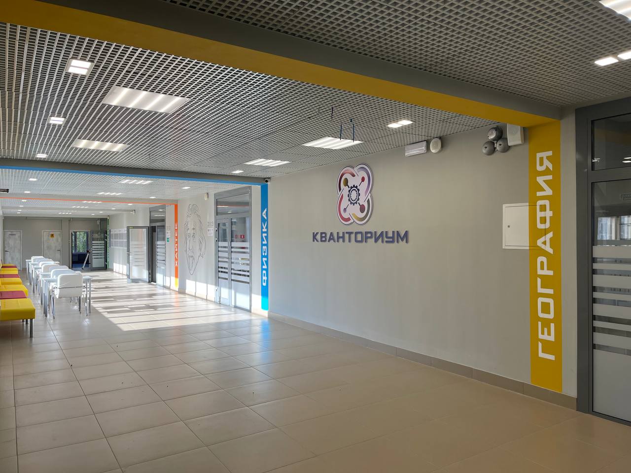Два детских технопарка создадут в Ярославской области в следующем году