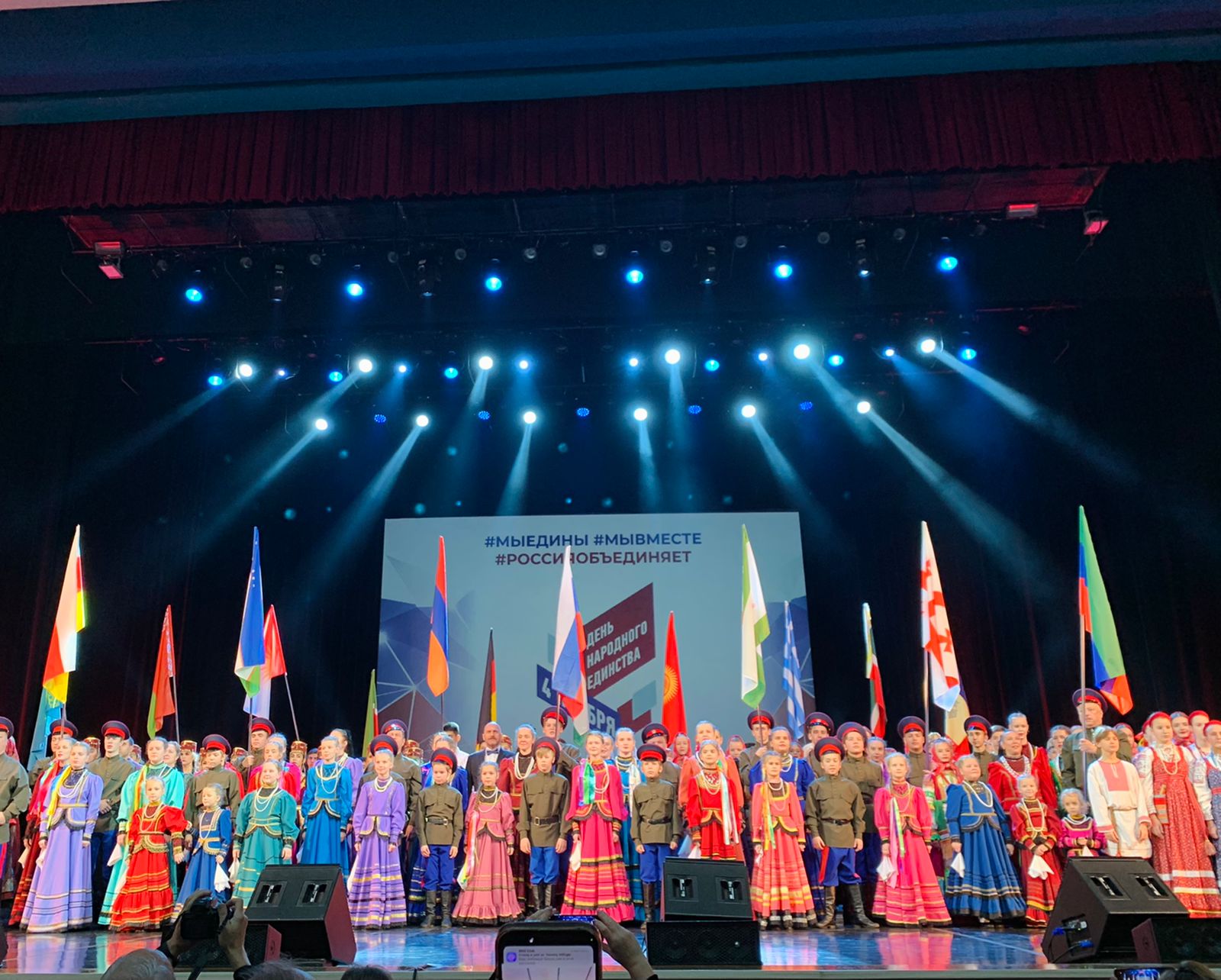 Мероприятия, посвященные Дню народного единства, проходят в Ярославской области