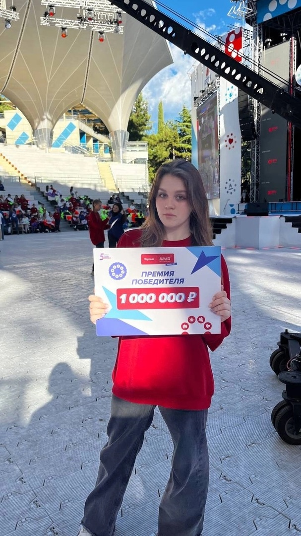 Две ярославские школьницы получили по миллиону за победу в конкурсе «Большая перемена»
