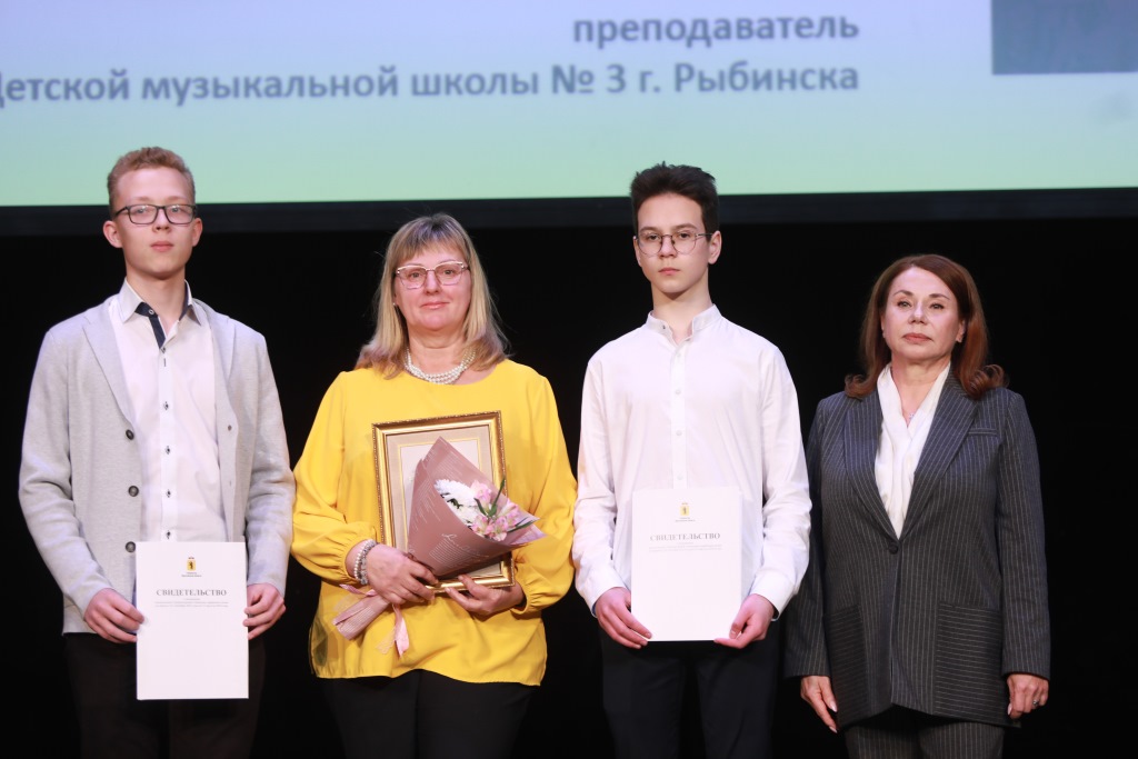 Одаренные дети из Ярославской области получили сертификаты на губернаторские стипендии