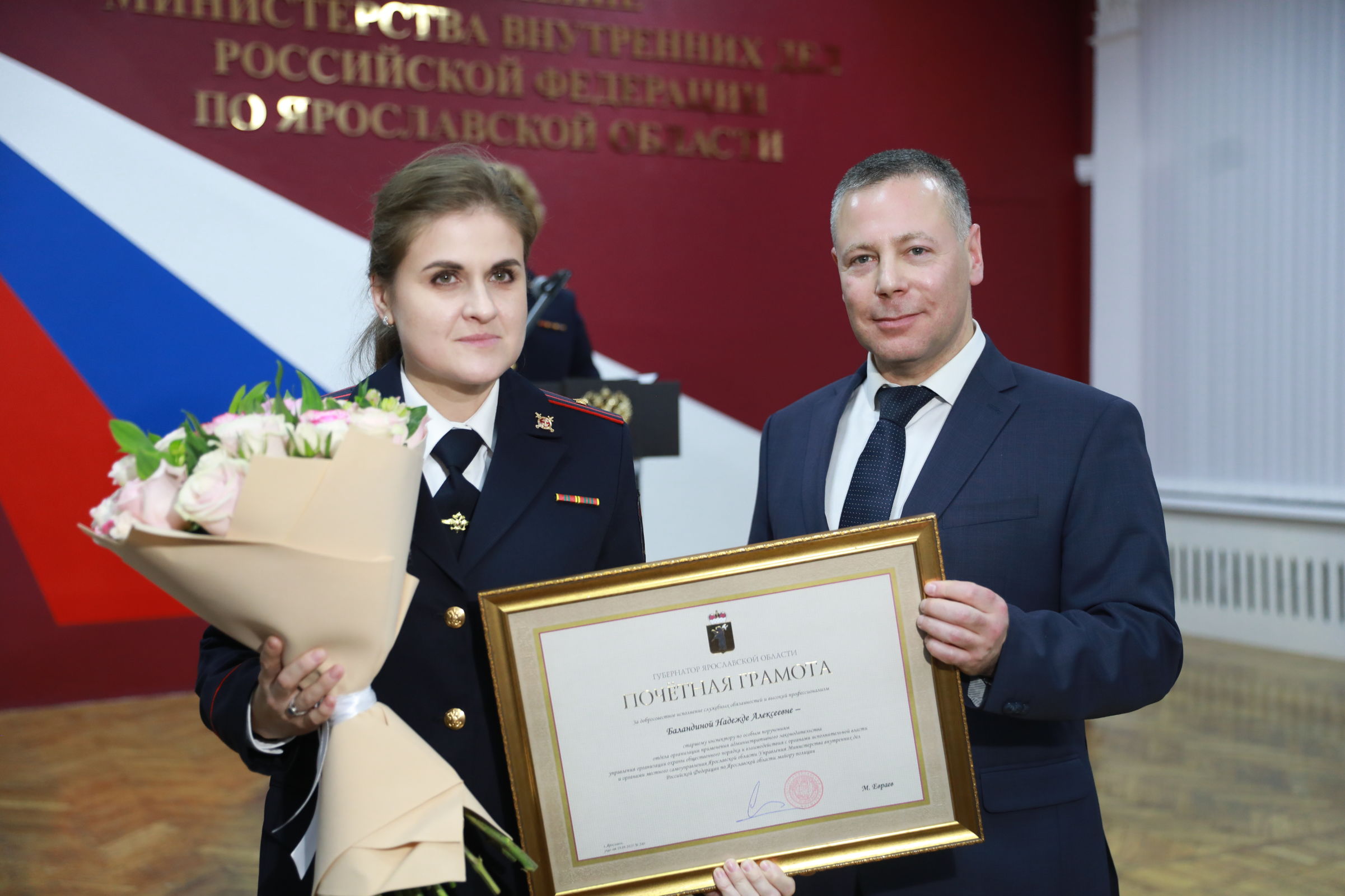 Лучших сотрудников ярославского УМВД отметили наградами