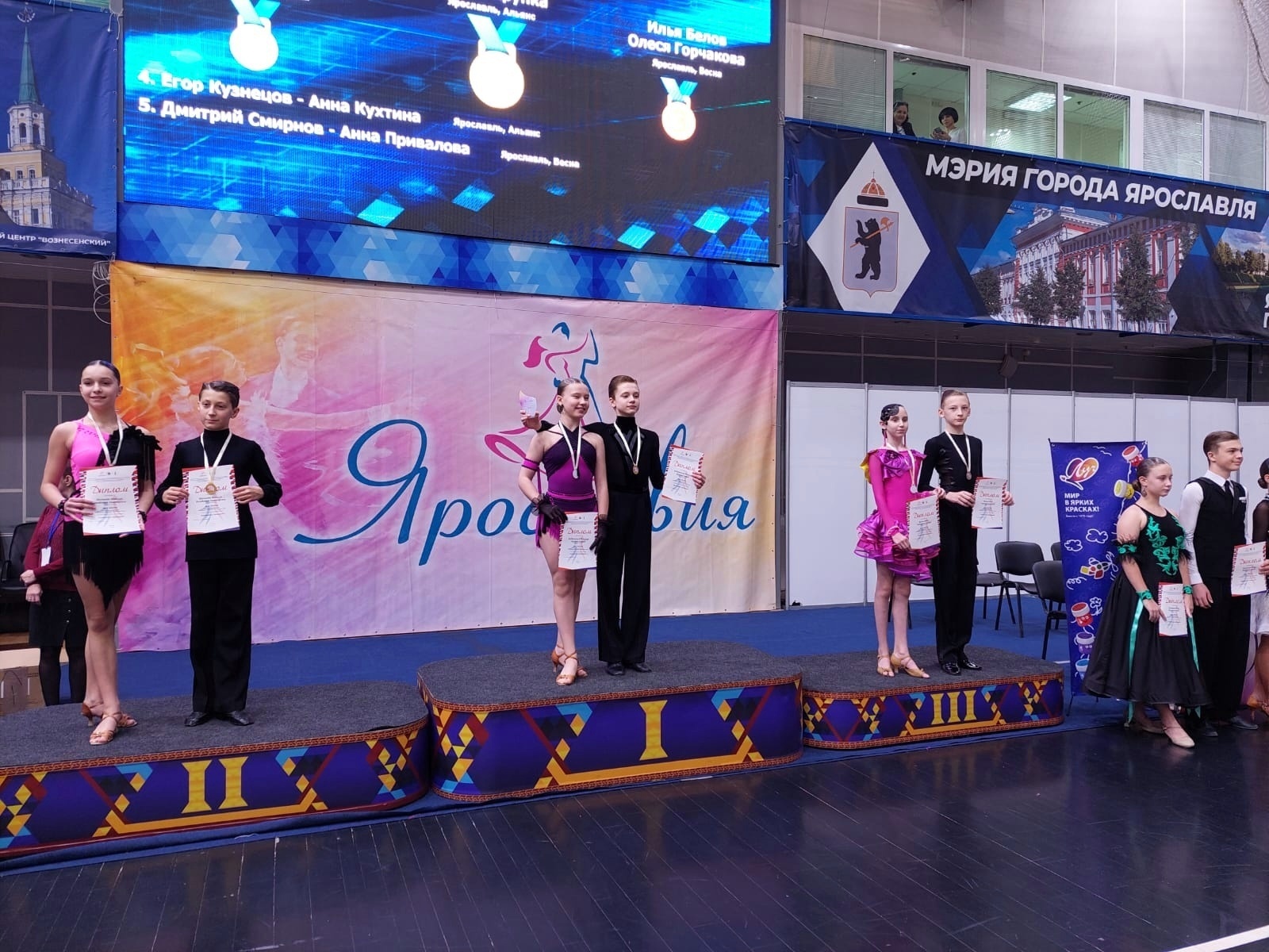 В Ярославле прошел межрегиональный турнир по танцевальному спорту