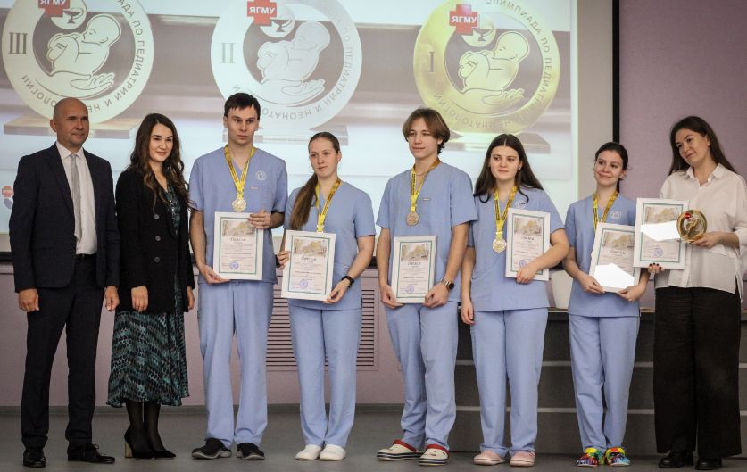 В ЯГМУ наградили победителей Всероссийской студенческой олимпиады по педиатрии и неонатологии