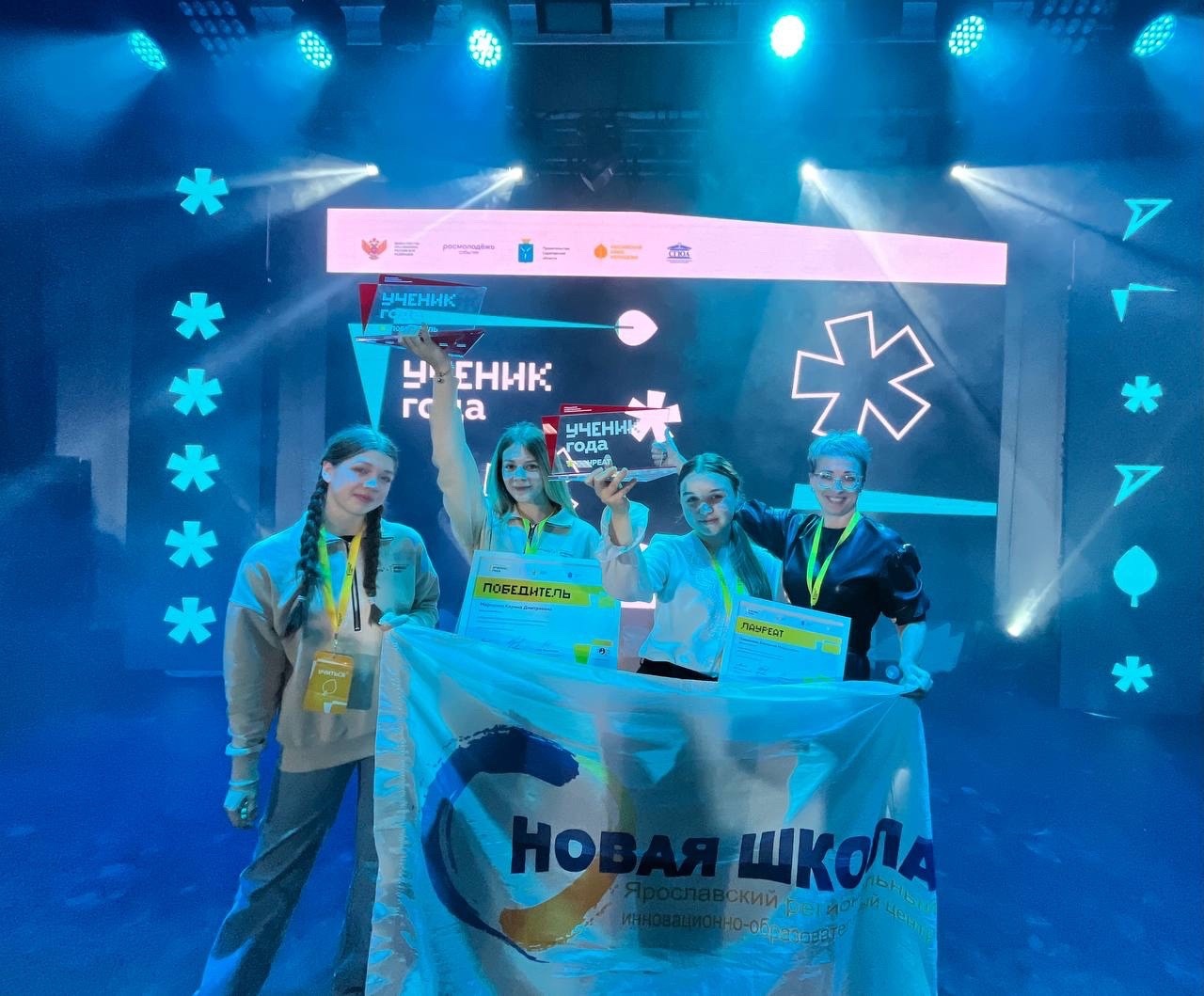 Ярославская школьница стала победителем всероссийского конкурса «Ученик года»