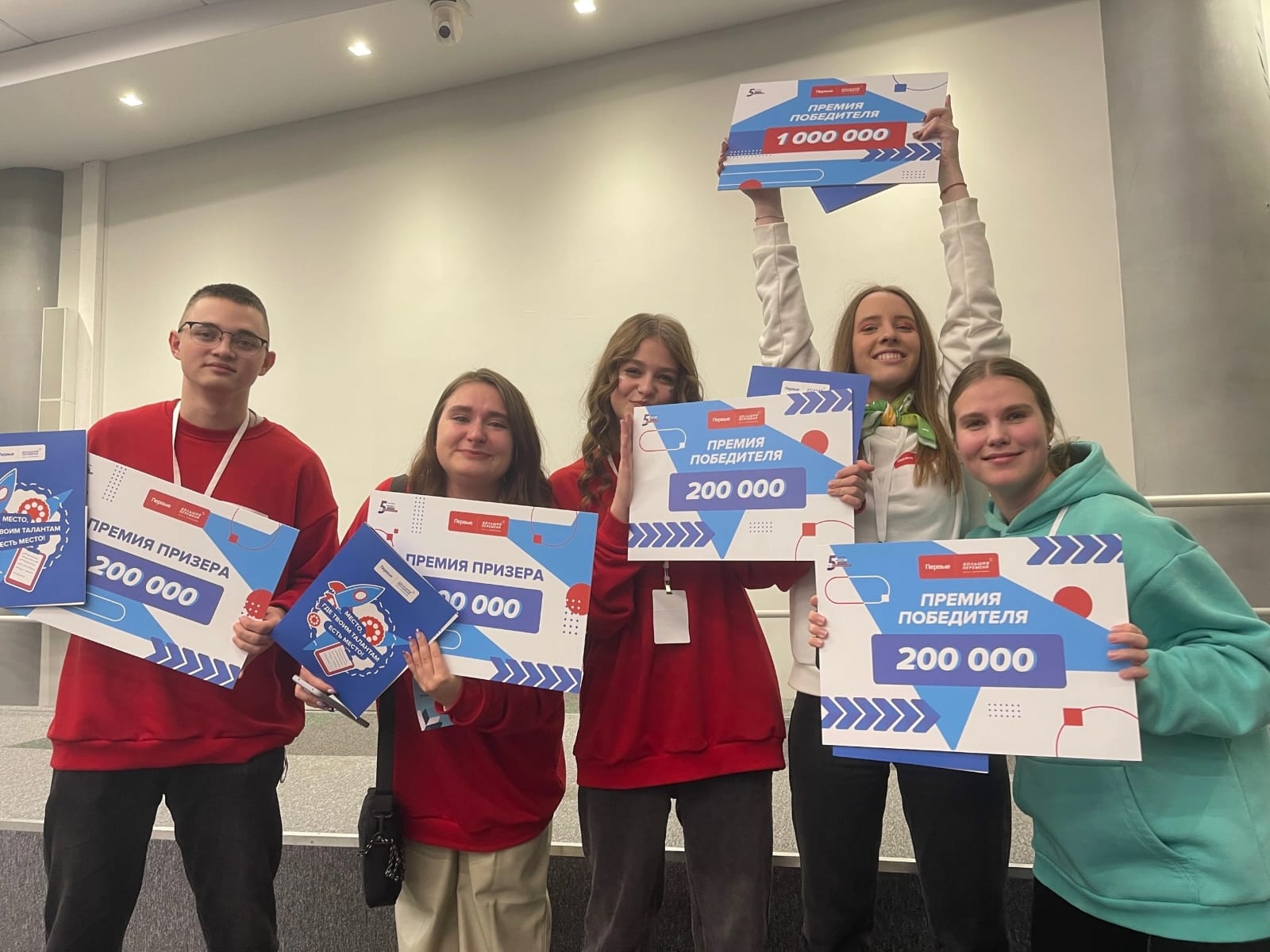 Студентка из Ярославля стала победителем конкурса «Большая перемена»