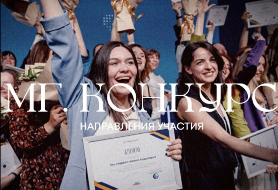 Жители Ярославской области могут принять участие в новом сезоне всероссийского конкурса «Мастера гостеприимства»