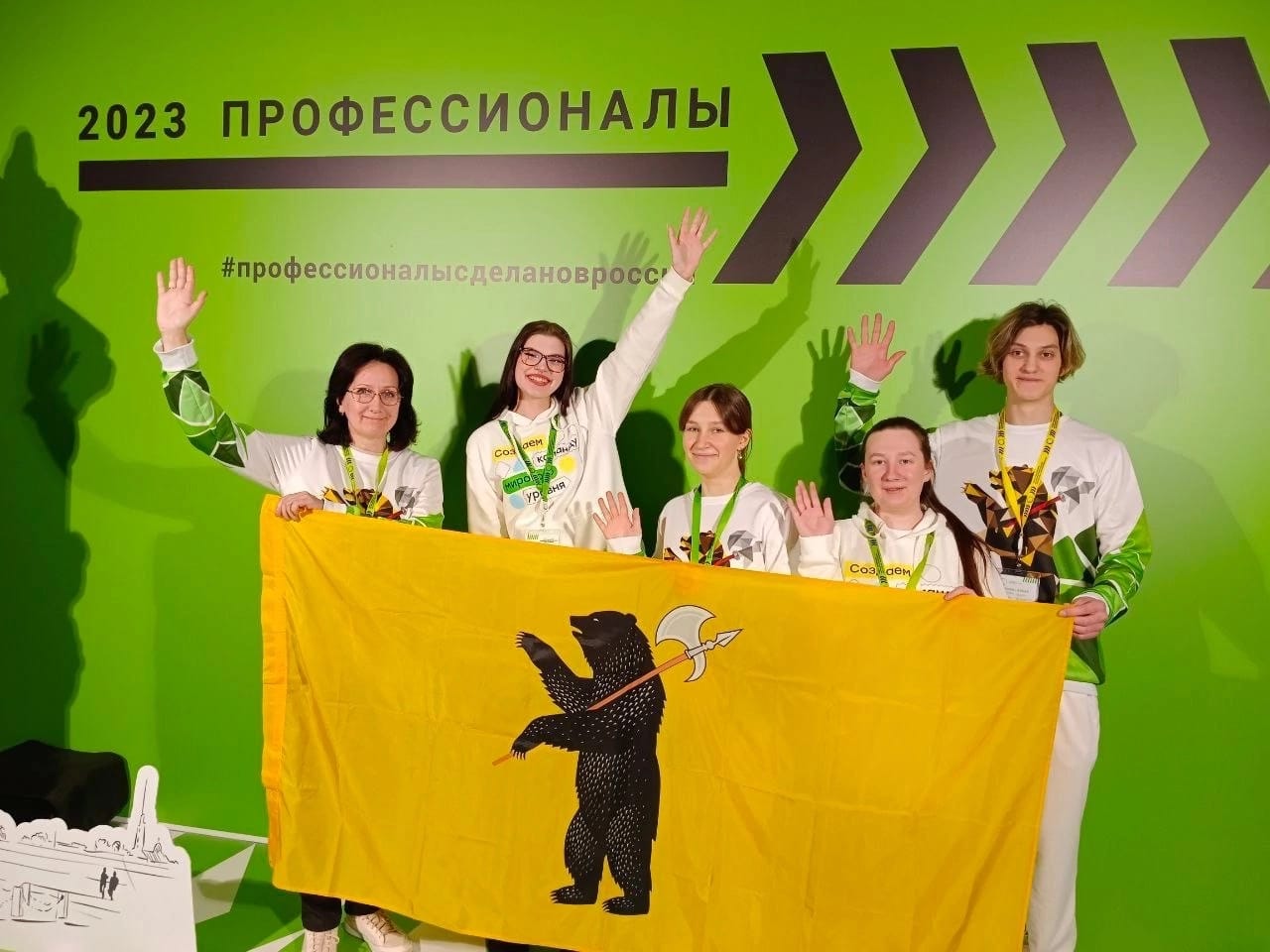Ярославские студенты вступили в борьбу за победу в финале чемпионата «Профессионалы»