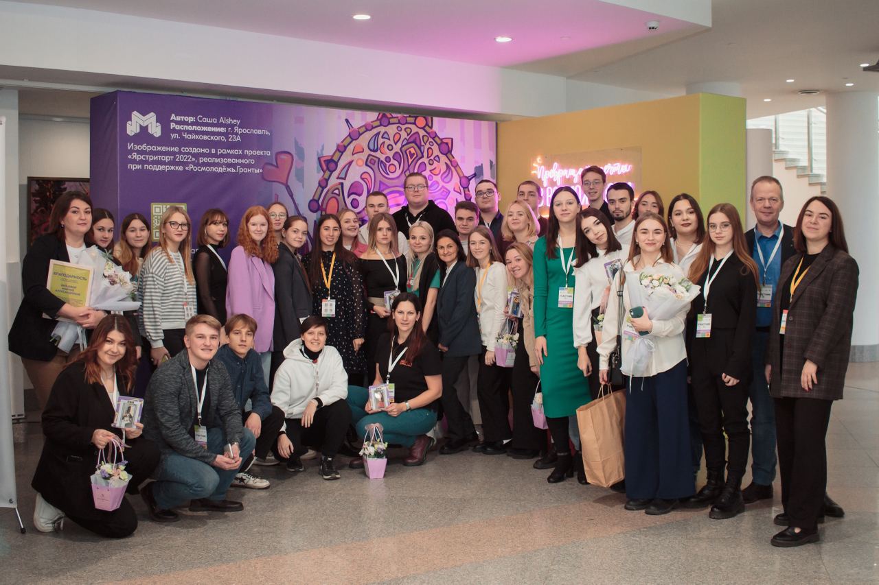 Молодёжный форум объединил 700 участников со всей области