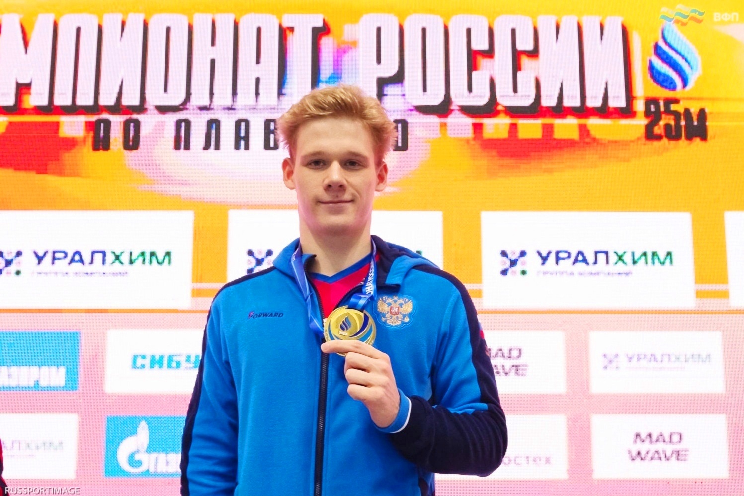 Пловец из Рыбинска установил новый рекорд России