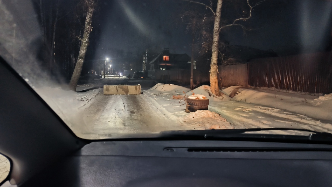 Во Фрунзенском районе Ярославля жители перекрыли дорогу бетонным блоком