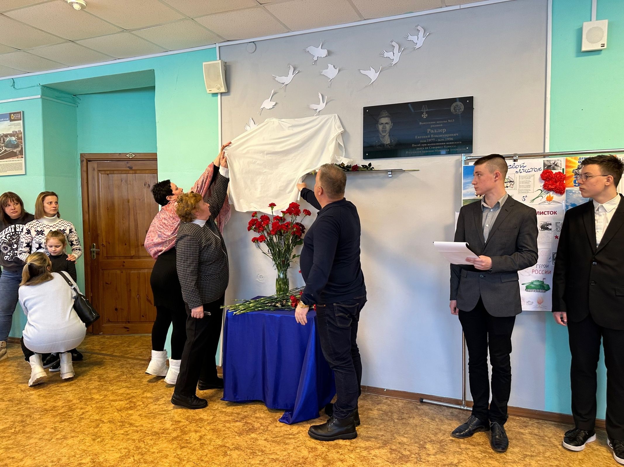 В школе Ярославля открыли мемориальную доску в честь бойца СВО