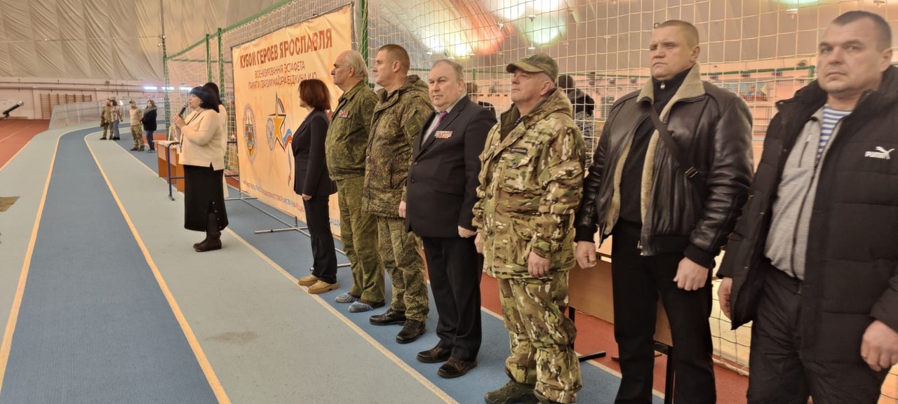 Более 300 ярославских юнармейцев соревновались по военно-прикладным видам спорта