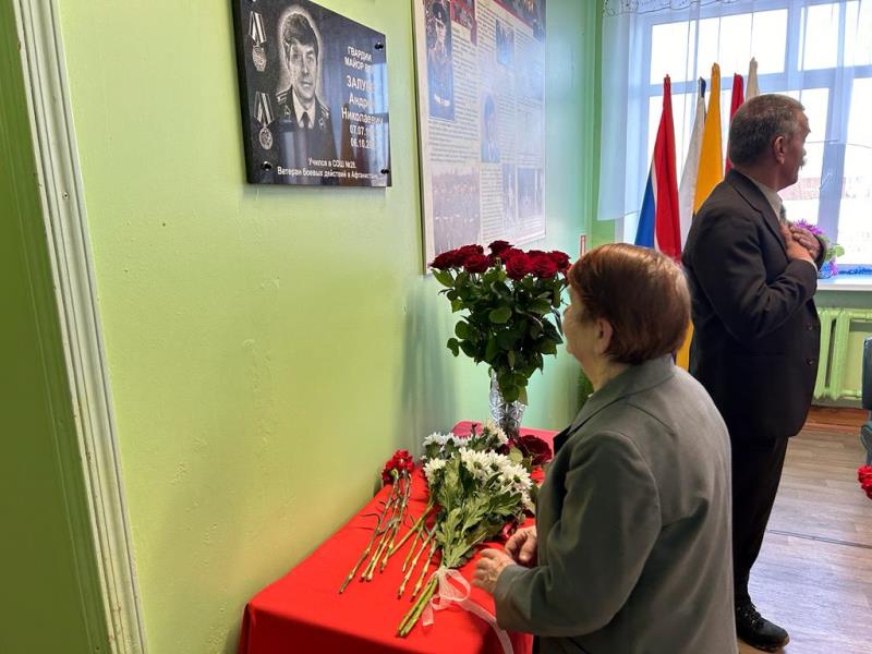 В школе Рыбинска открыли мемориальную доску в честь выпускника