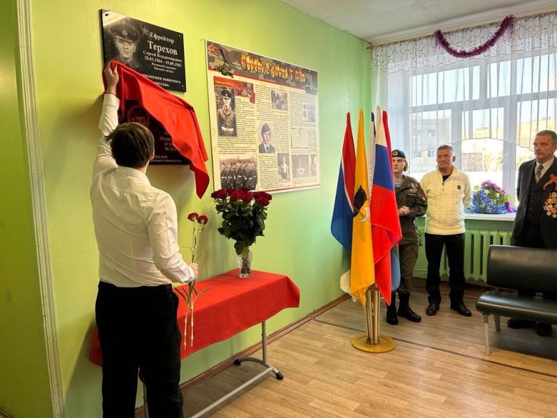 В школе Рыбинска открыли мемориальную доску в честь выпускника