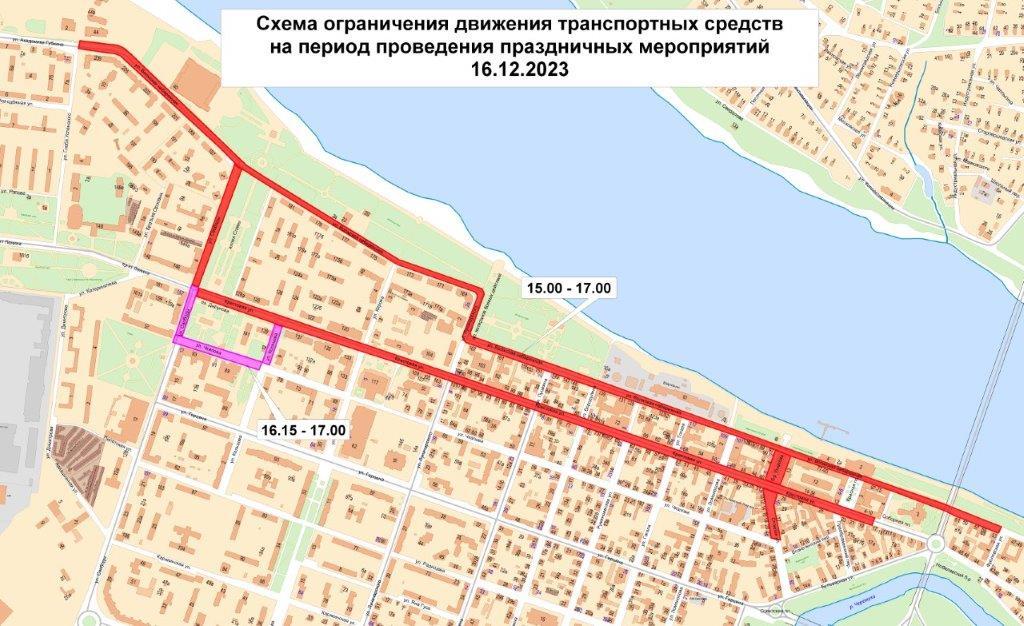В центре Рыбинска ограничат движение транспорта