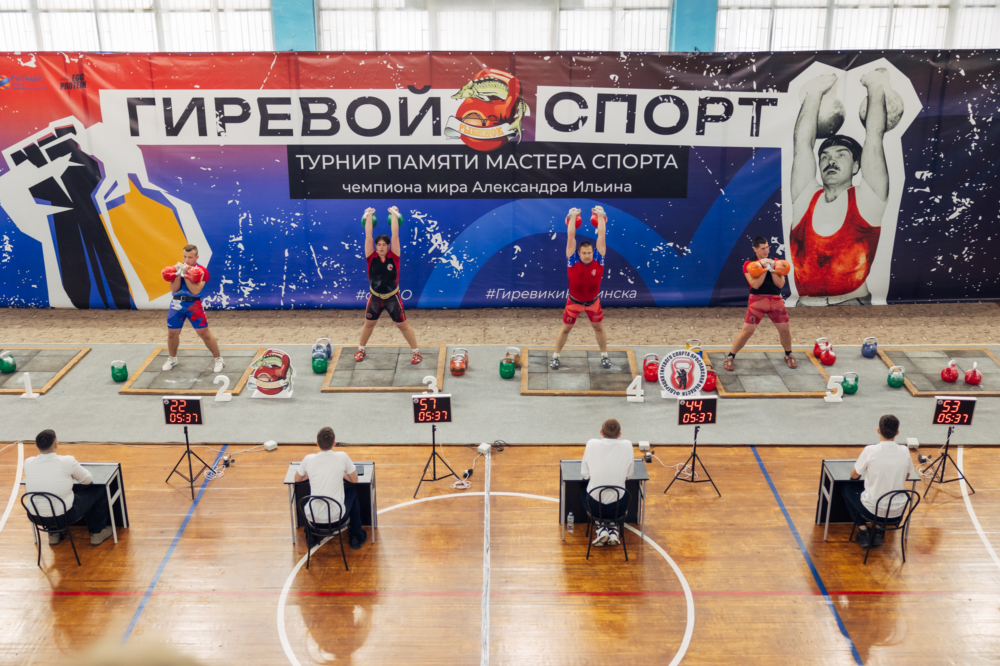 Ярославские гиревики победно завершили сезон на домашнем турнире