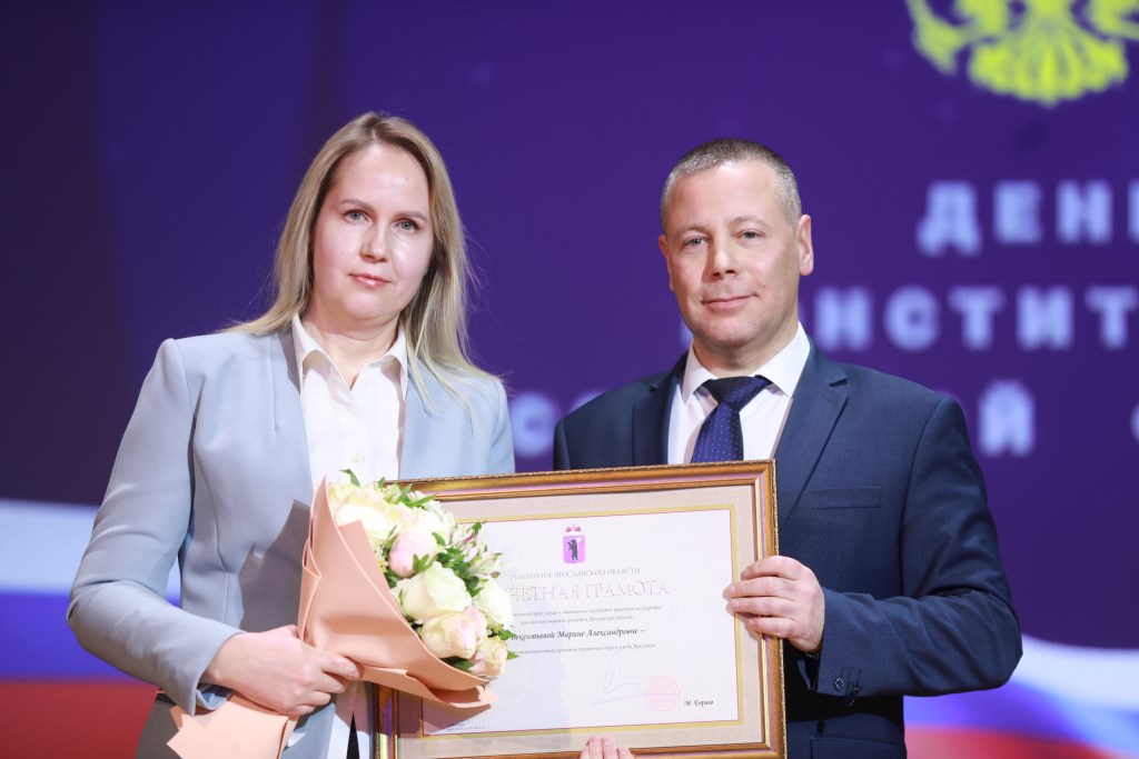 Михаил Евраев наградил лучших юристов Ярославской области