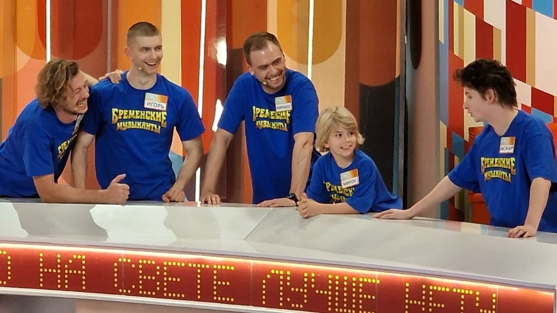 Мирон Проворов из Рыбинска принял участие в шоу «100 к одному»