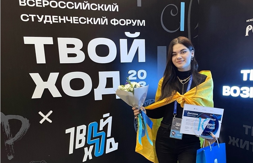 Ярославская студентка стала лауреатом национальной премии «Студент года – 2023»