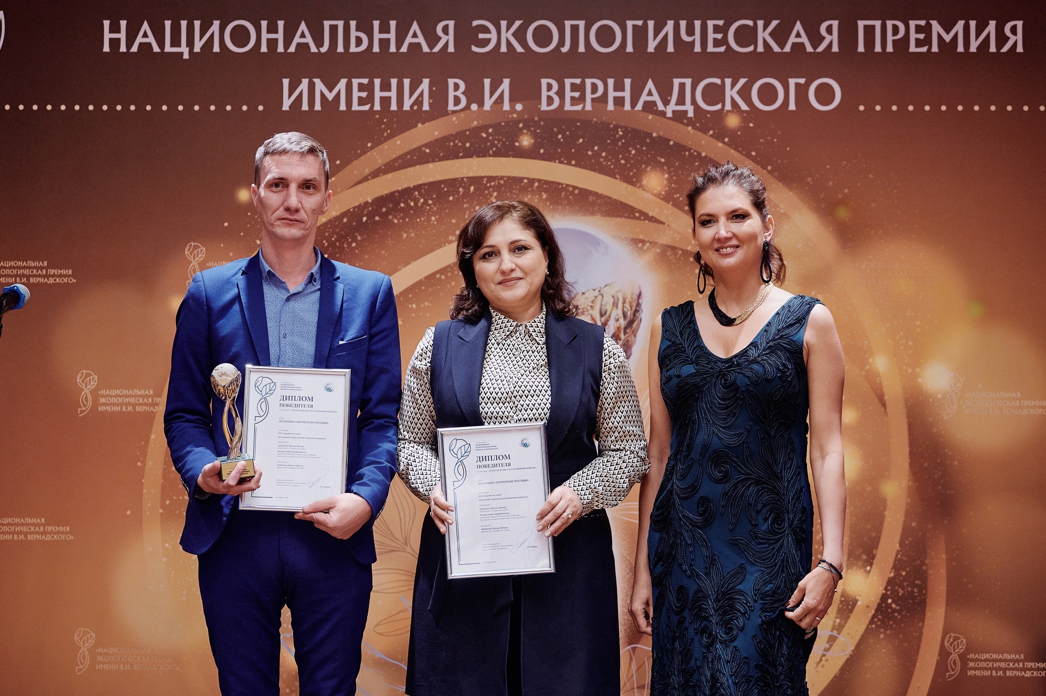 Ярославские экоактивисты стали призерами премии Вернадского