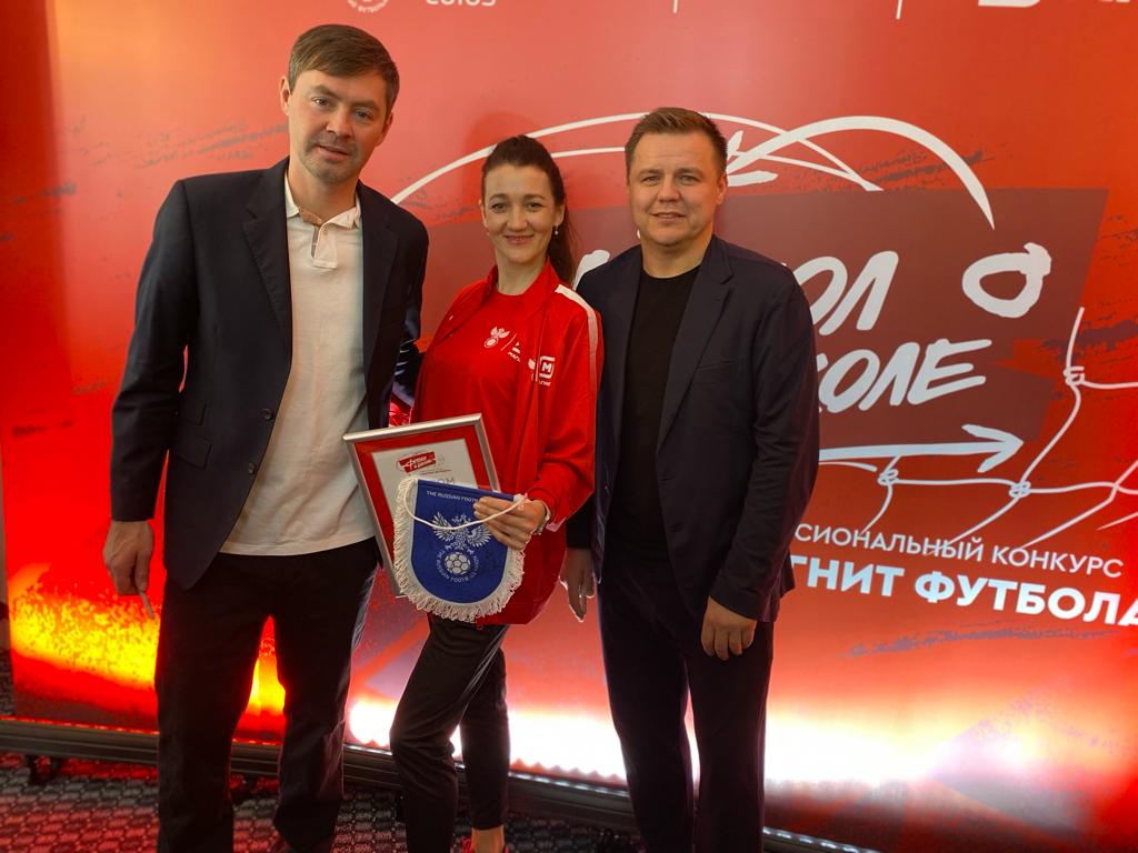 Учитель физкультуры из Ярославля стала лауреатом всероссийского футбольного конкурса