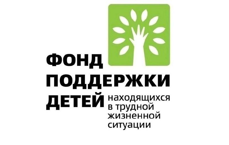 Новый проект для семей с детьми-инвалидами реализуют в Ярославской области