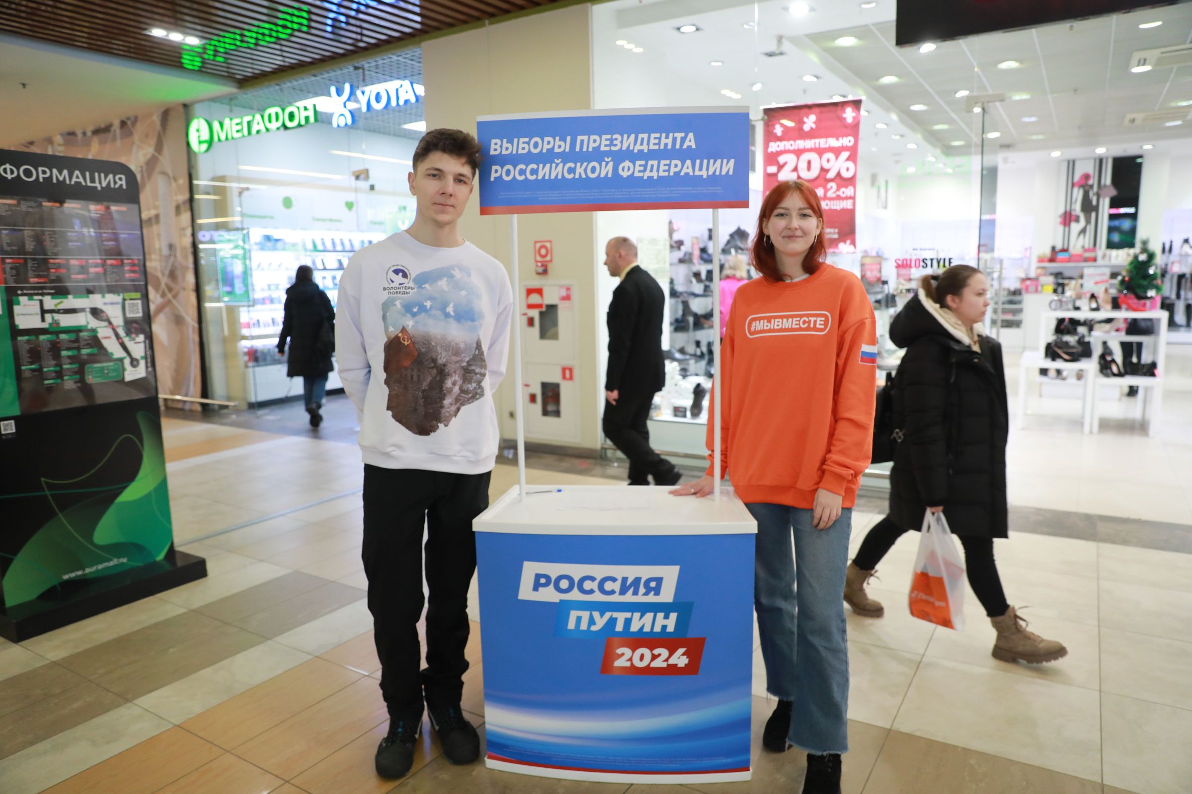 В Ярославской области начался сбор подписей в поддержку выдвижения Владимира Путина кандидатом в Президенты РФ