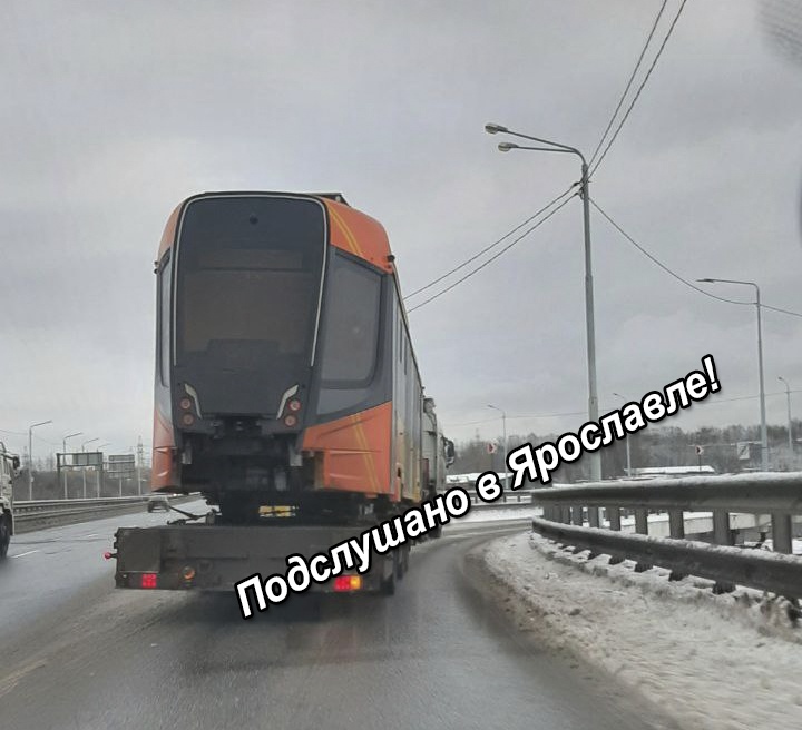 В Ярославль приехал новый трамвай