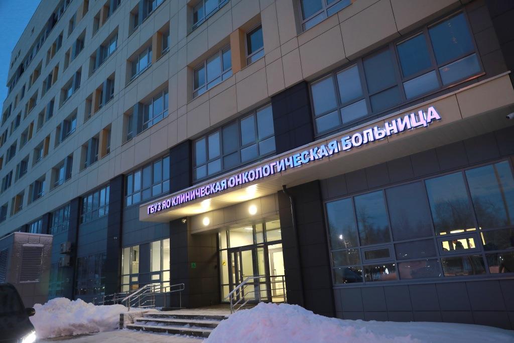 Глава региона открыл в Ярославле новый хирургический корпус областной онкобольницы