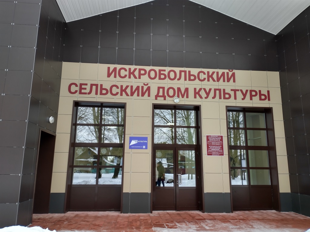 Дом культуры и новый ФАП открыли после ремонта в селе Рождественном Ярославской области