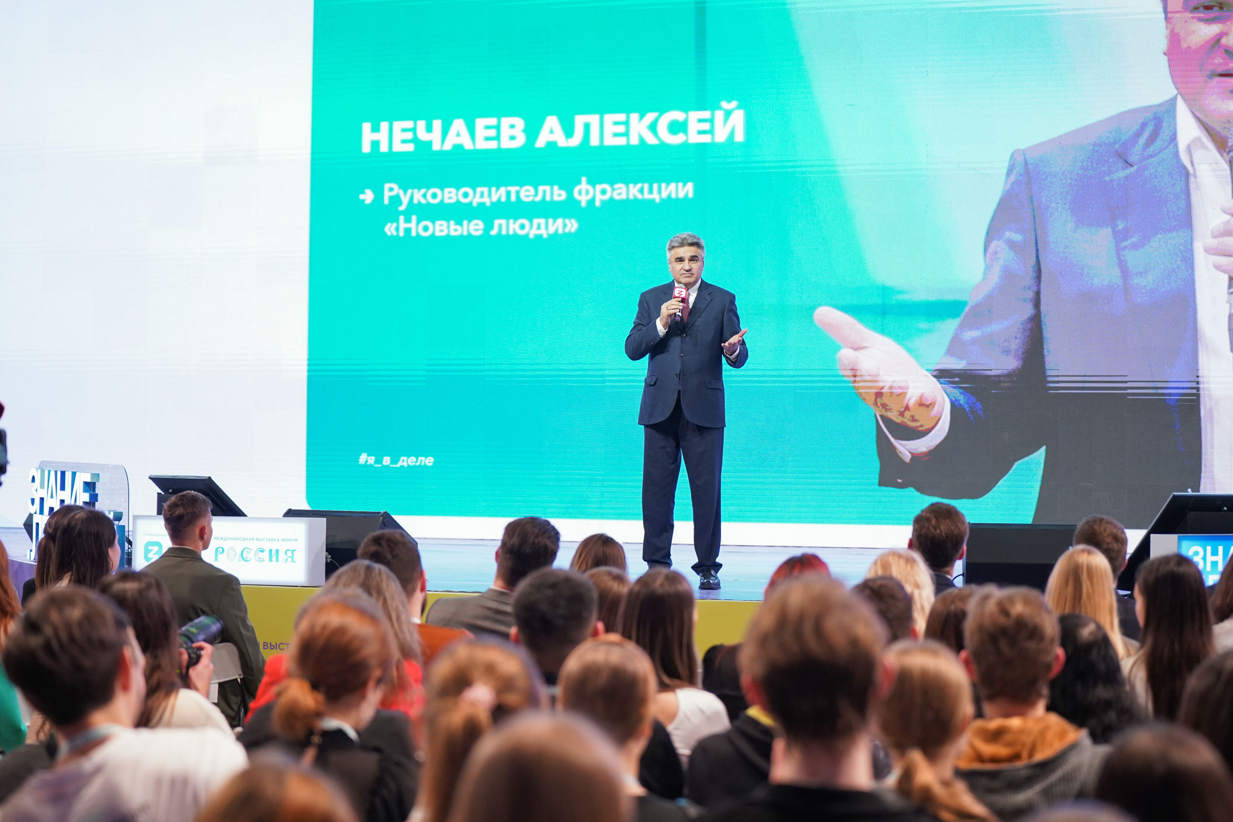 В Москве подвели итоги сезона программы молодежного предпринимательства «Я в деле»
