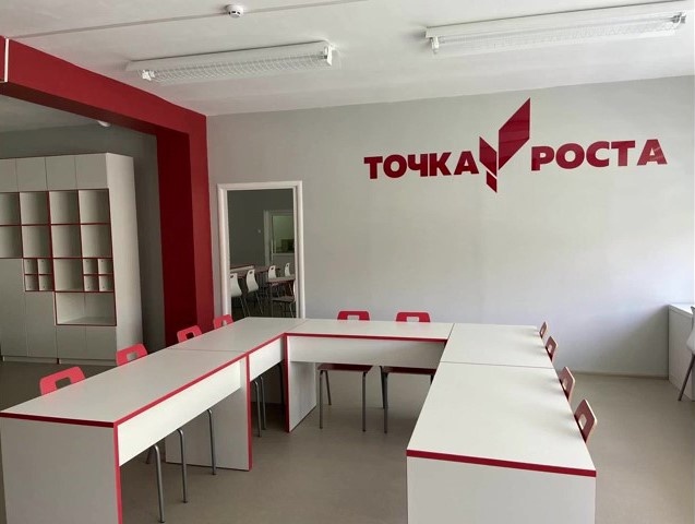 «Точка роста» в этом году откроется в даниловской школе №12