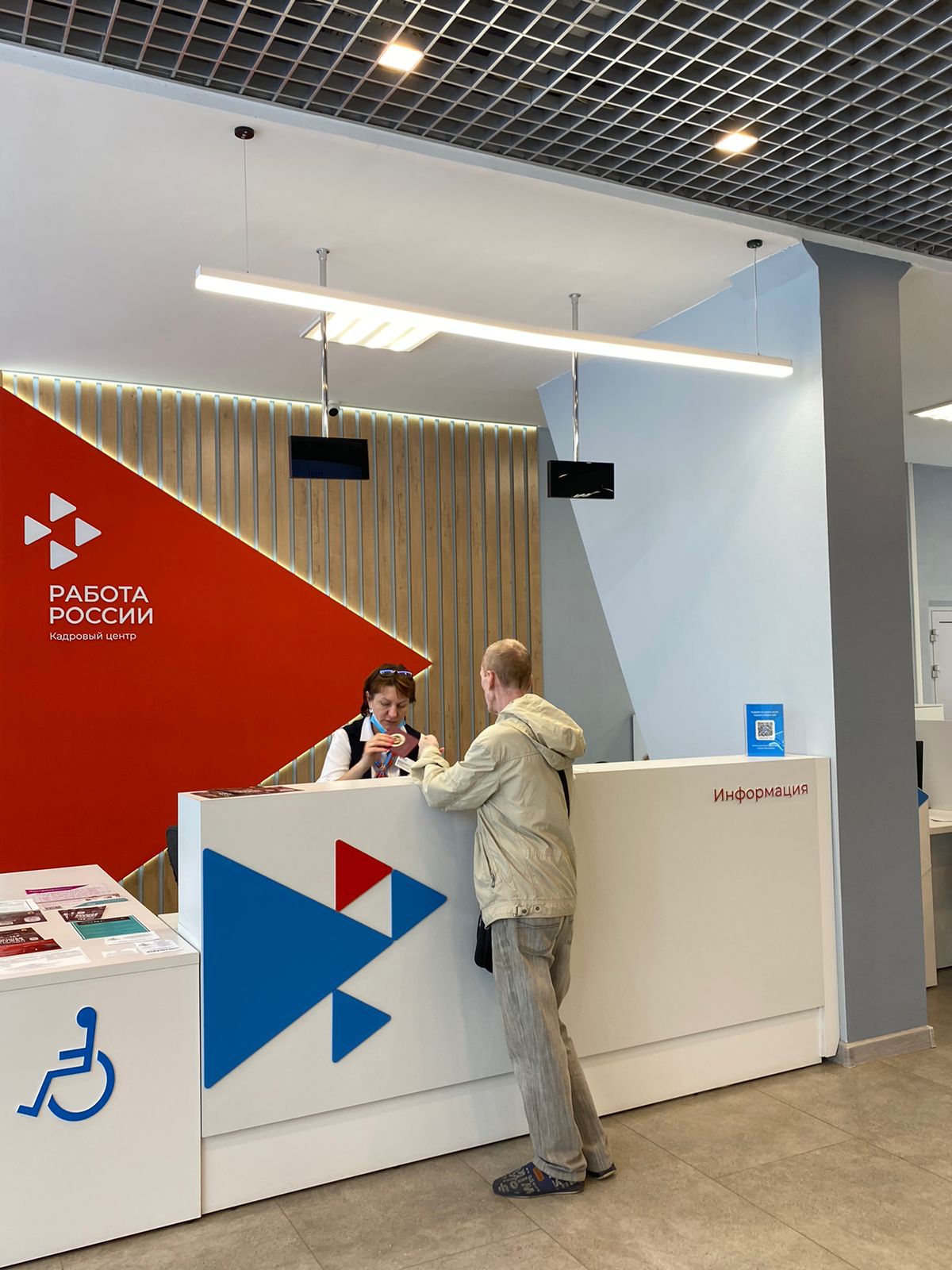 Более 11 тысяч человек в 2023 году трудоустроены на ярославские предприятия