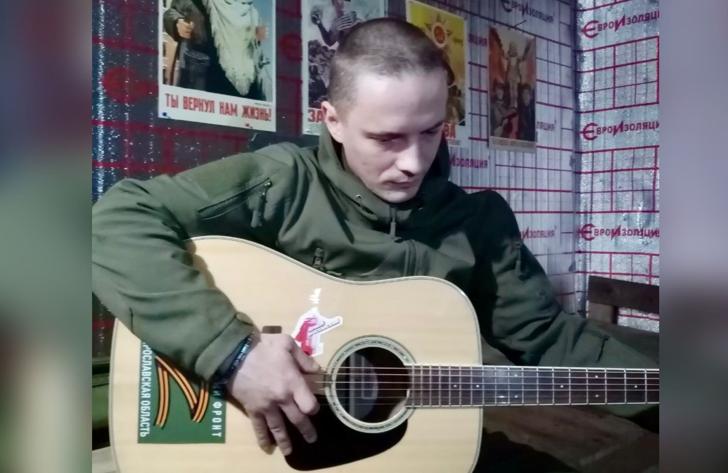 Общественница передала ярославским танкистам в зоне СВО гитару