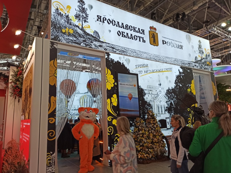 Туристический потенциал Некоузского района представили на выставке «Россия»