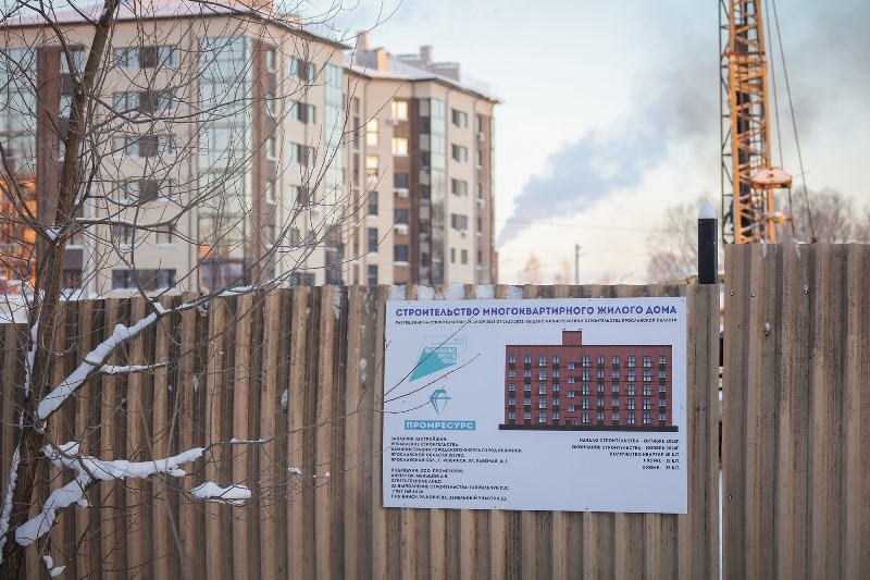 В Рыбинске построят дом под расселение