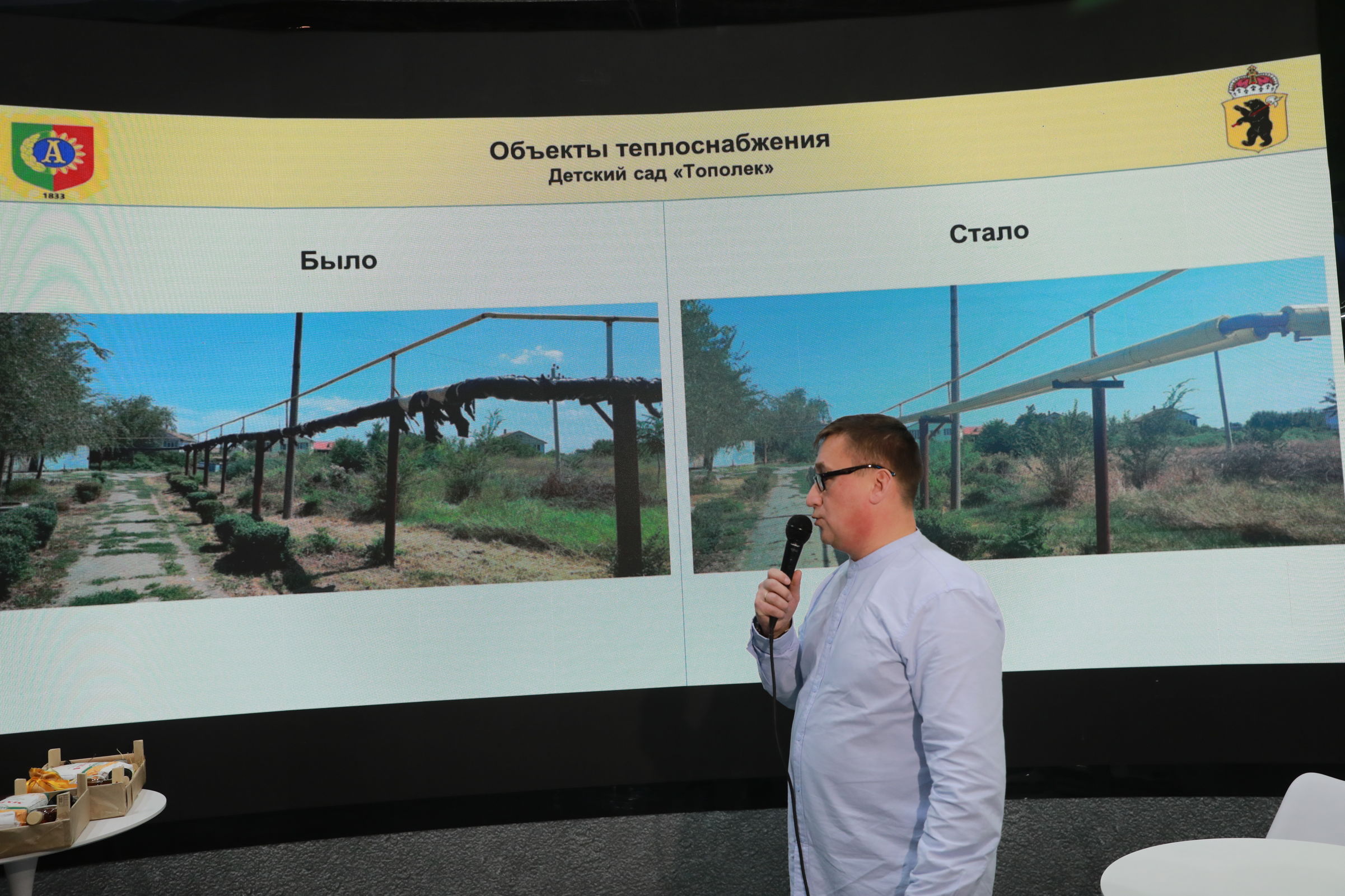 Ярославский регион продолжит поддерживать Акимовский район Запорожской области