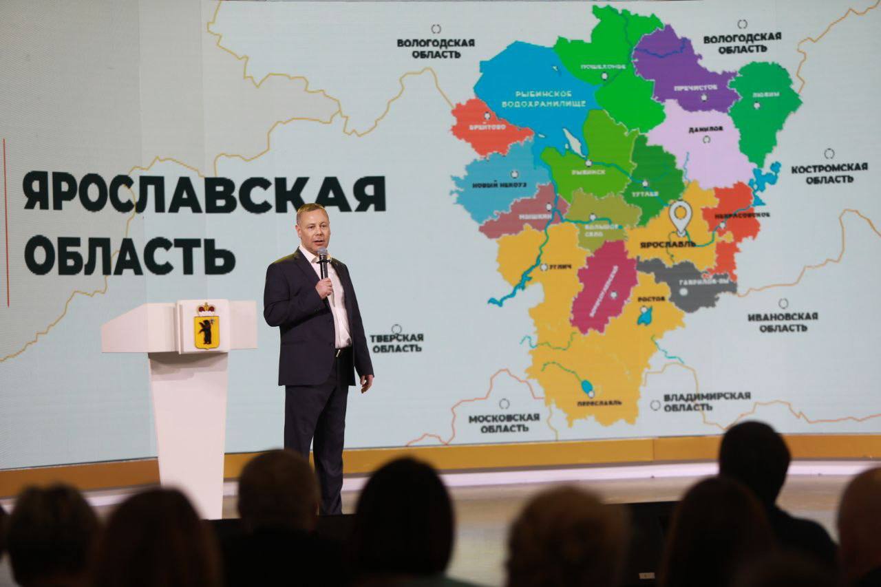 Во всех районах Ярославской области на въезде сделают стелы с подсветкой и фотозоной