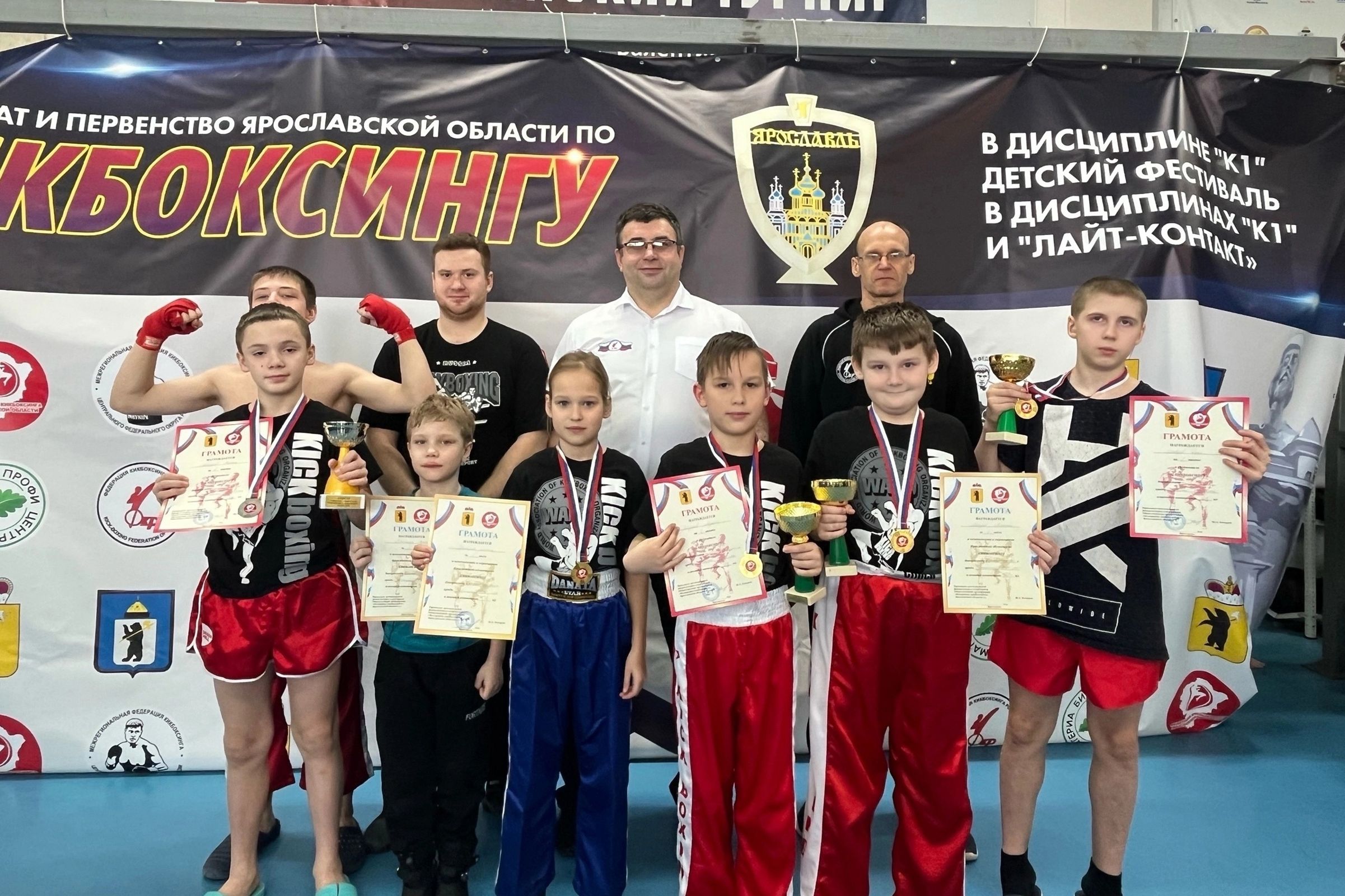 Спортсмены Ярославской области разыграли медали по кикбоксингу