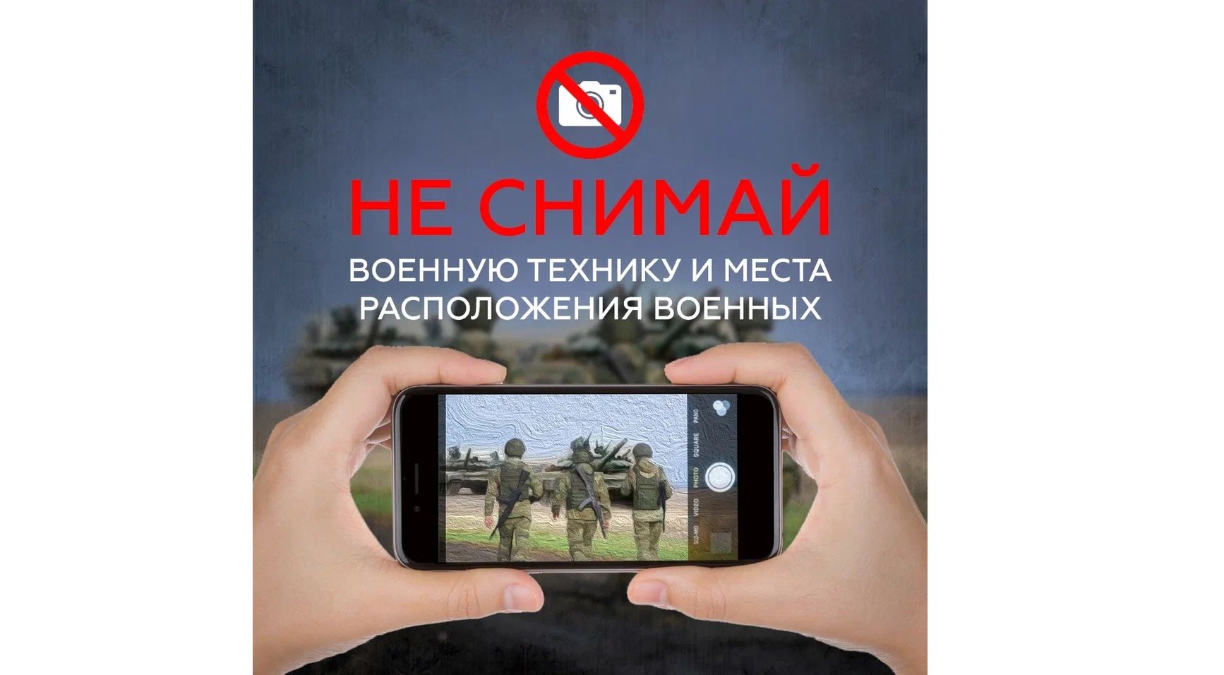 Ярославцев попросили не снимать военную технику и не фотографировать  расположение военных- Яррег - новости Ярославской области