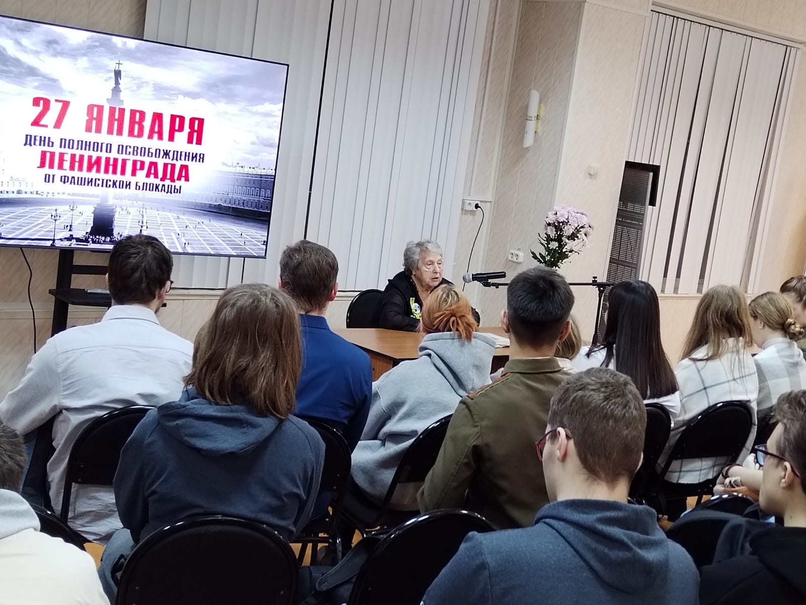 В ярославских школах прошли мероприятия, посвященные снятию блокады Ленинграда