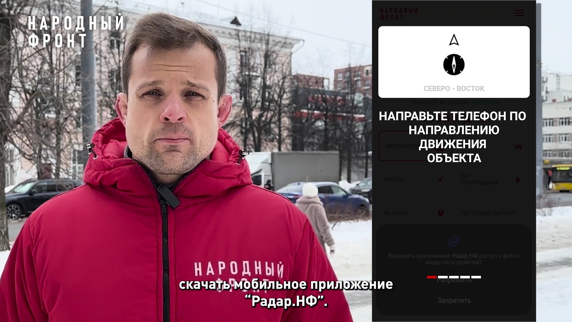 Ярославцы скачивают приложение для защиты от беспилотников- Яррег - новости  Ярославской области