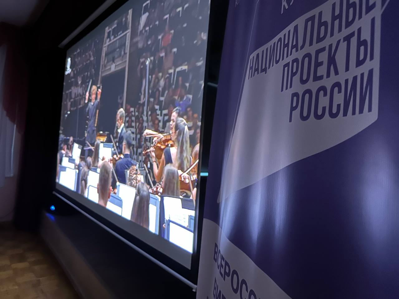 В Ярославской области откроют два новых виртуальных концертных зала