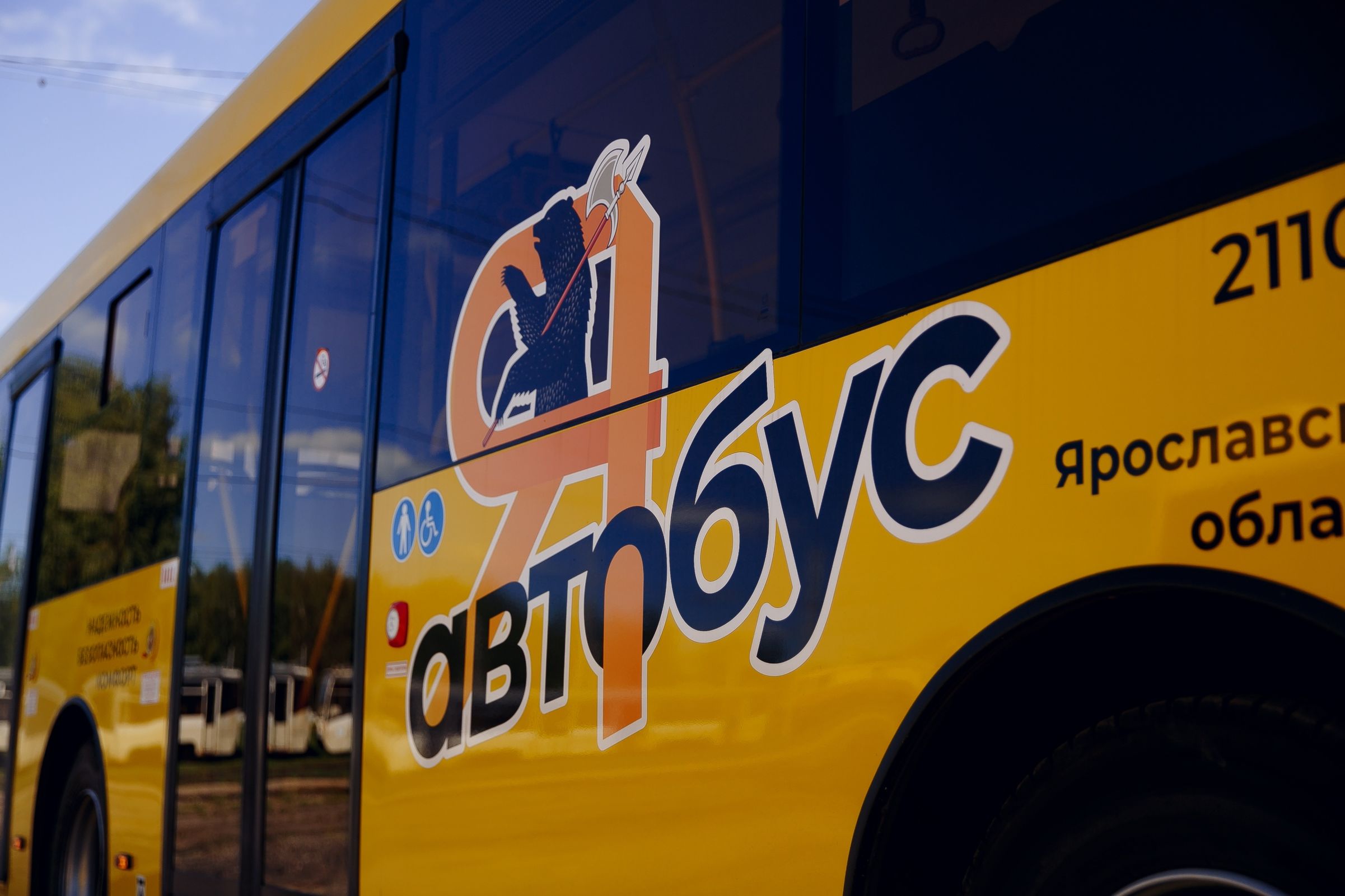 В Ярославле назвали самые популярные автобусные маршруты за 2023 год
