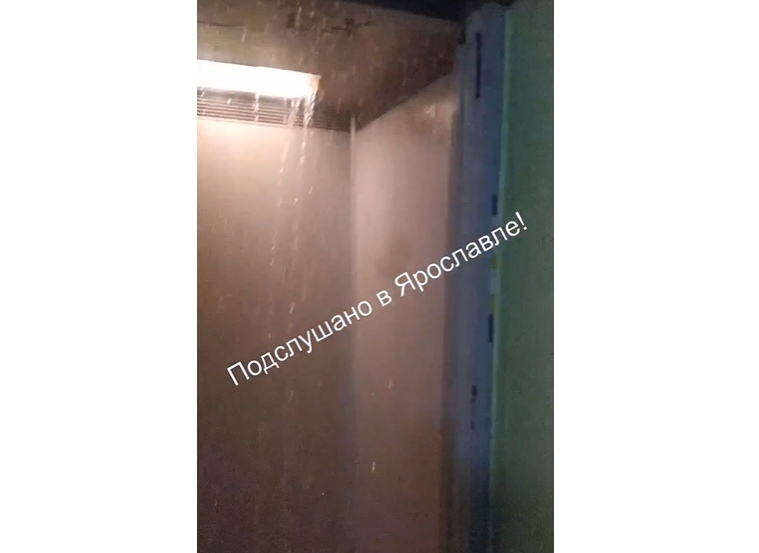 В Ярославле обесточили многоэтажку из-за превратившегося в душевую лифта
