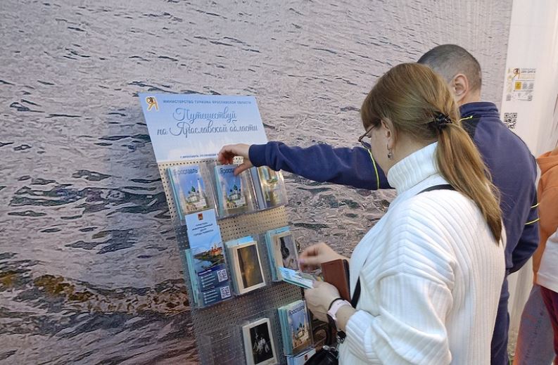 Посетители выставки-форума «Россия» получили сувениры из Рыбинска