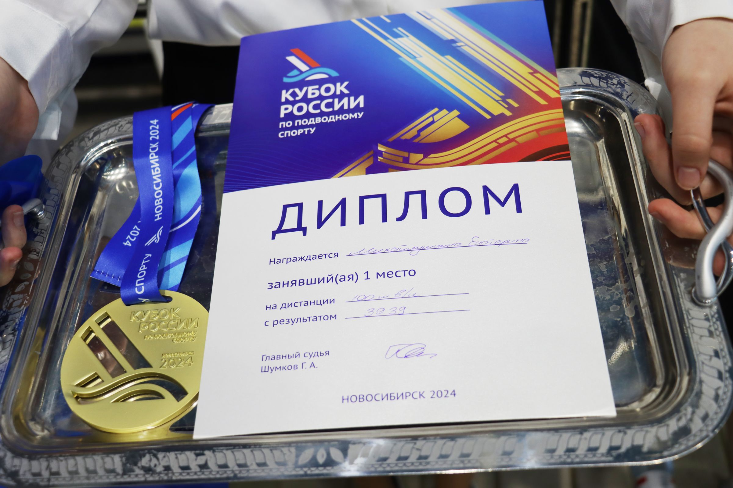 Ярославцы завоевали медали Кубка России по подводному спорту