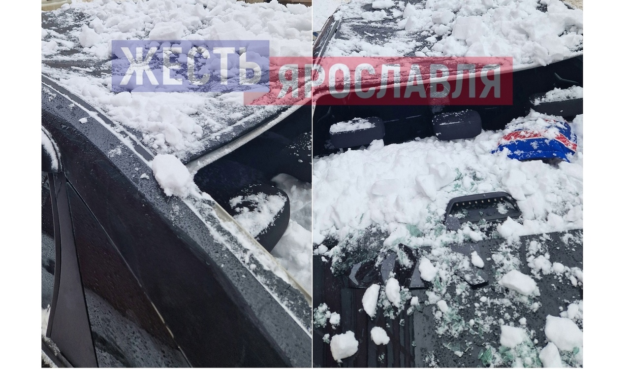 В Ярославле сошедший с крыши снег разбил припаркованный автомобиль