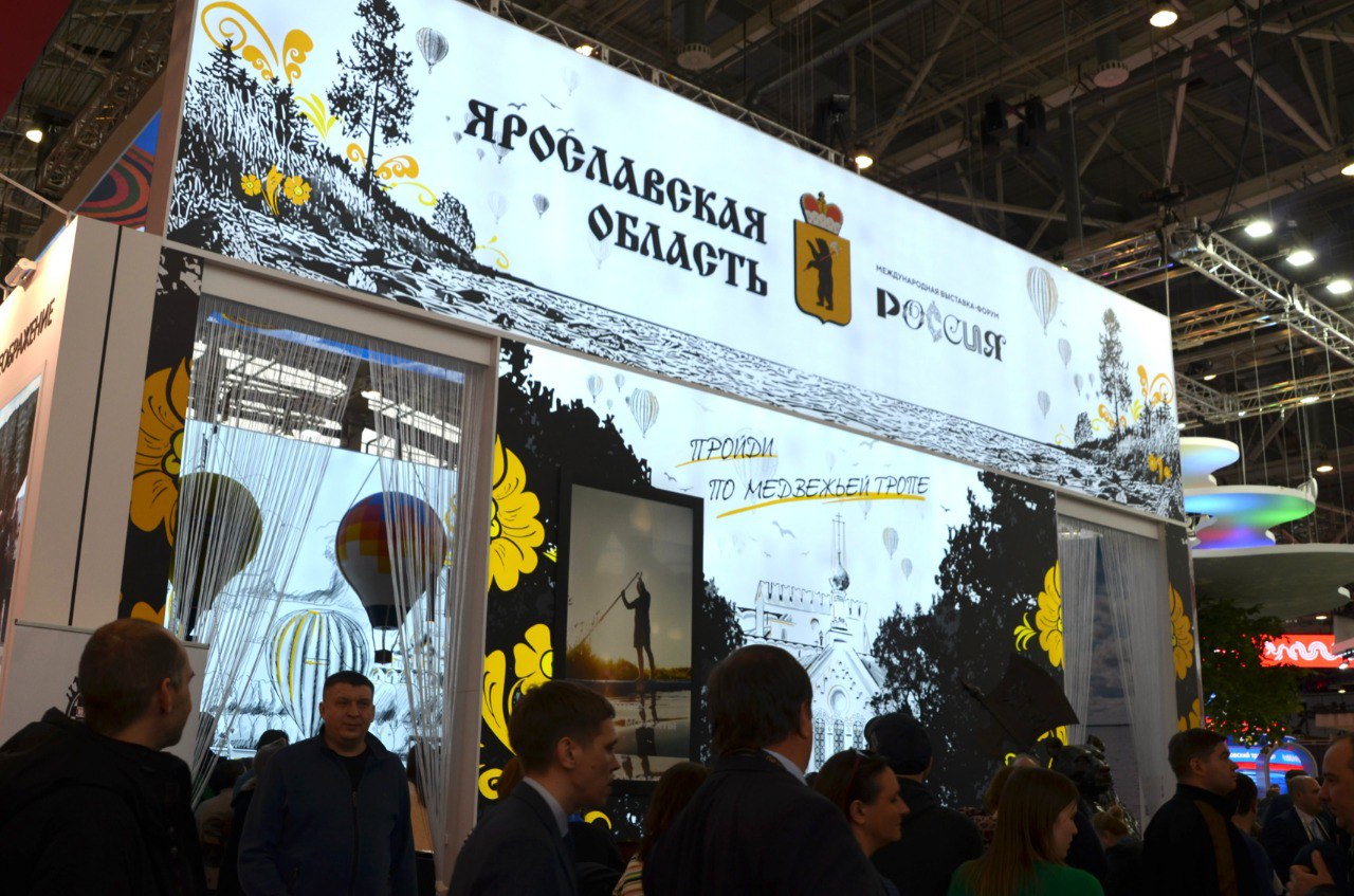 Ярославцы приняли активное участие в Дне спорта на выставке «Россия»